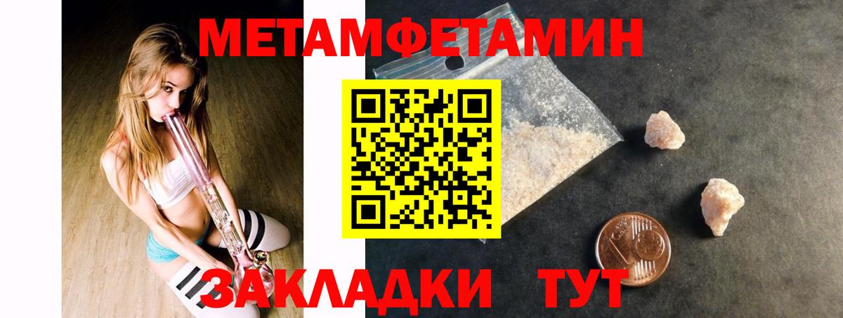 Амфетамин Premium  Amphetamine  АМФ  Вход с VPN  Еманжелинск 