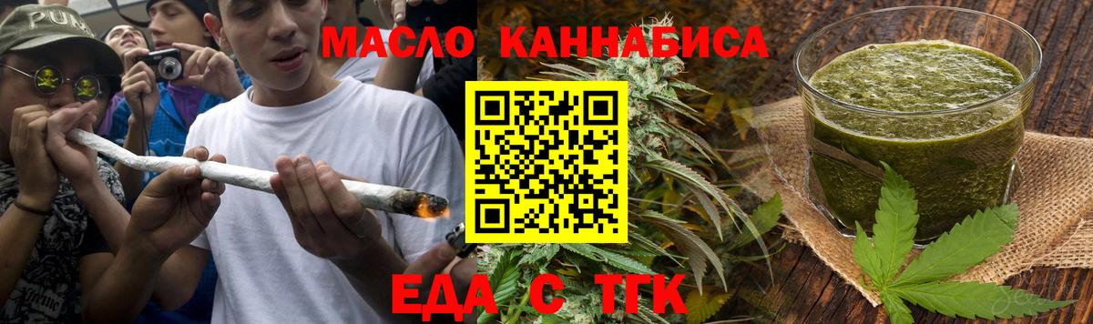 Canna-Cookies конопля Еманжелинск