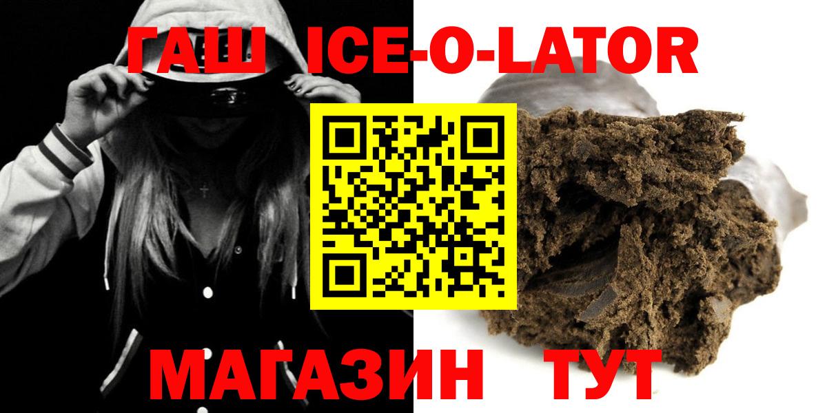 ГАШИШ VHQ Еманжелинск