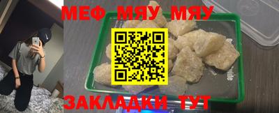 трава Кунгур