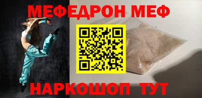 трава Кунгур