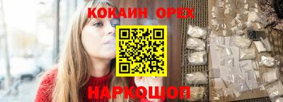 кокс Кулебаки
