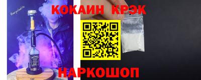 трава Кунгур
