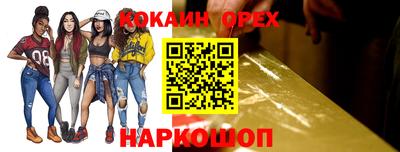 соль ск Кумертау