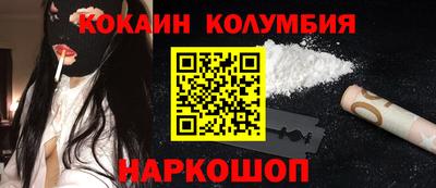 кокс Кулебаки
