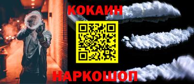 кокс Кулебаки