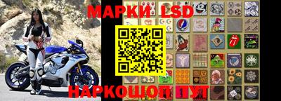 соль ск Кумертау