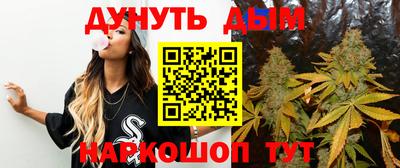трава Кунгур