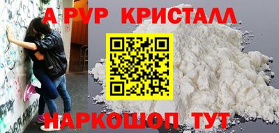 соль ск Кумертау