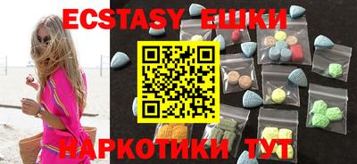 трава Кунгур