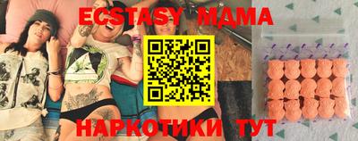 соль ск Кумертау