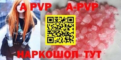 соль ск Кумертау