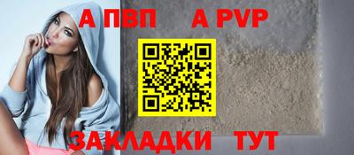 соль ск Кумертау