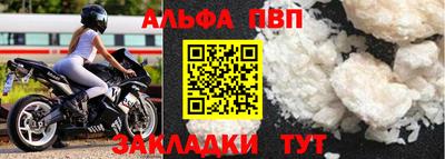соль ск Кумертау