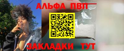 трава Кунгур