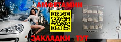 трава Кунгур