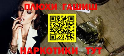 трава Кунгур