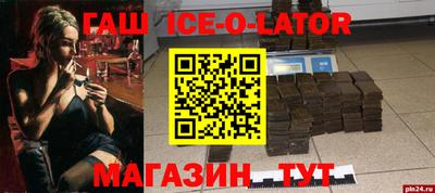 трава Кунгур