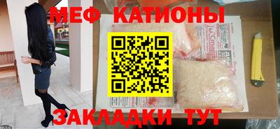 трава Кунгур