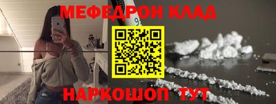соль ск Кумертау