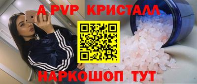 трава Кунгур