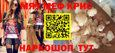 соль ск Кумертау
