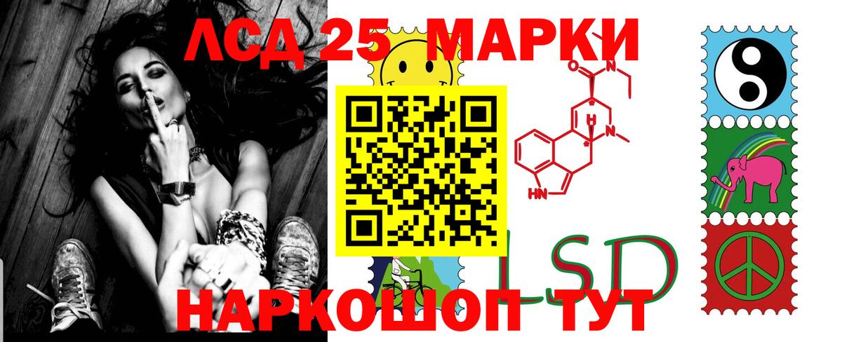 Лсд 25 экстази ecstasy Еманжелинск