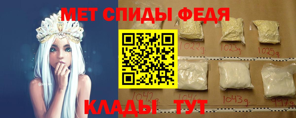 Еманжелинск  Метамфетамин  Вход с VPN  МЕТАМФЕТАМИН мет 