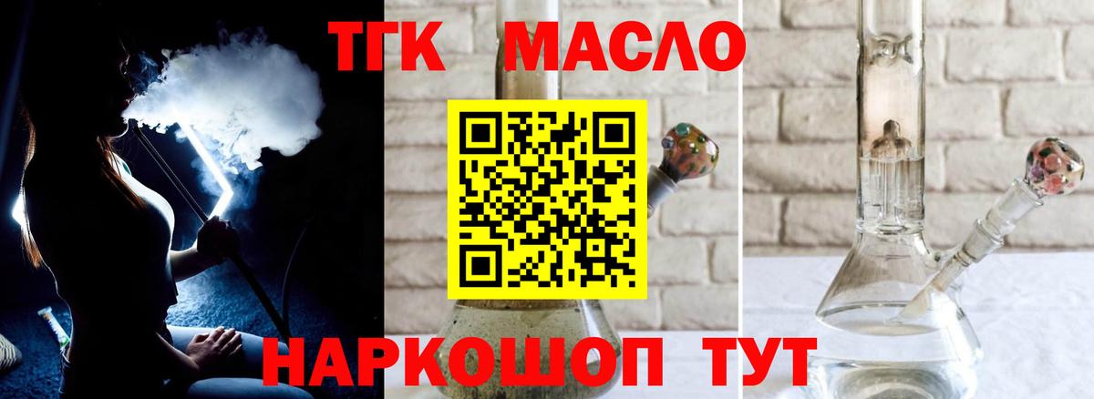 ТГК концентрат Еманжелинск