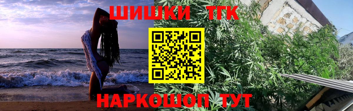 Каннабис тримм Еманжелинск