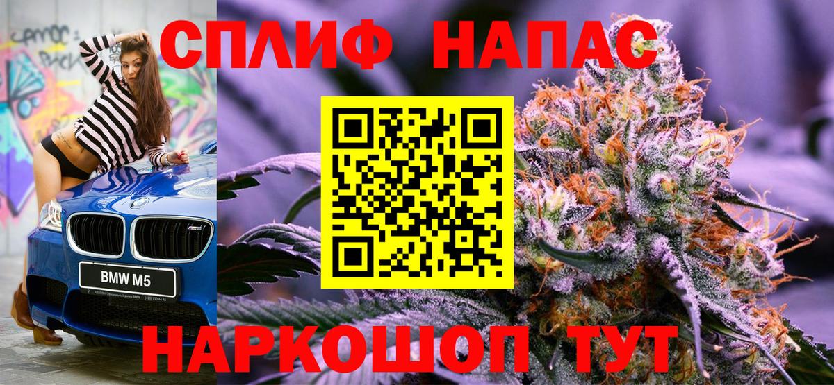 Еманжелинск  Шишки марихуана планчик  Вход с VPN  Конопля White Widow  Бошки Шишки Amnesia  Марихуана ГИДРОПОН 